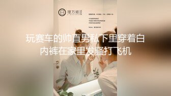 大奶黑丝伪娘吃鸡贴贴 撅着屁屁被大鸡吧无套爆菊花 边操边撸很舒坦