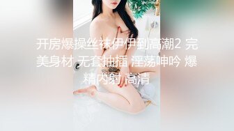 皇家华人HJ-088一年都没有高潮的人妻