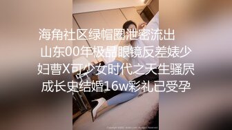 STP29150 國產AV 果凍傳媒 91KCM057 少婦約老公朋友瘋狂做愛 唐雨菲