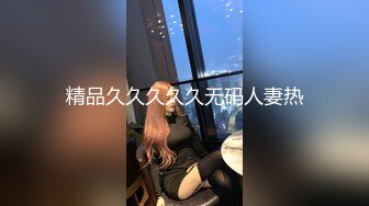 [MP4/ 404M] 顶级美少女网吧包厢里激战泽美 竞技台上疯狂输出香艳无比 空气中弥漫着淫靡的气息