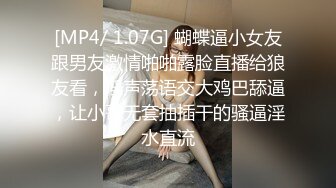 客服小姐姐 白嫩丰满可爱小姐姐 办公室有男同事 露奶发骚 特写BB 道具 (1)