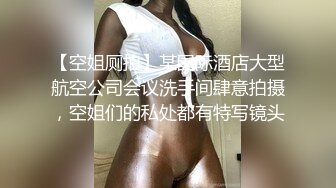 高颜值妹子卫生间双女互摸诱惑,尿尿坐马桶上跳蛋自慰舔对方奶头非常诱人,很是诱惑喜欢不要错过