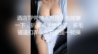 天美传媒- 爱吃肉棒的美女直播主