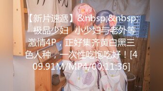 [MP4]黑衣颜值不错妹子沙发上啪啪，舔逼口交抬腿侧入抽插大力猛操