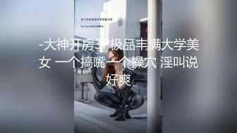 美容院的老板又来直播了，无套啪啪打桩，大屌插的死去活来卖力深喉，换了好多姿势，口爆一嘴