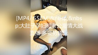 [MP4]00后汉服萌妹子啪啪穿着衣服足交后入，抬腿抽插搞完休息换上JK装再第二炮