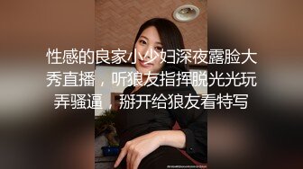 ?反差学妹?校园女神〖羞羞兔〗极品身材JK少女为开双腿 粉粉嫩嫩干干净净的小粉嫩鲍鱼最可爱 奶油肌肤纯欲系少女