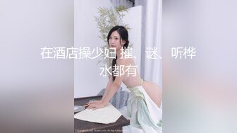 双飞 我教你怎么做爱 漂亮韵味熟女阿姨上位啪啪 大奶子 骚叫不停 要我选我也操阿姨