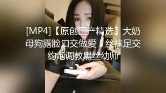 [高清中文字幕]JBD-228 被捆綁侵犯的巨乳人妻小向美奈子獨家聽譯版