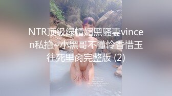 美乳学妹寒假后回归，还是熟悉的肉体(收藏更新)