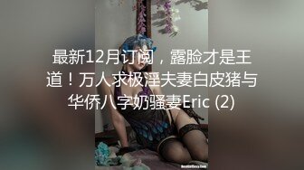 探花利哥约短发气质美女