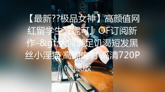 未公开怪盗迷J系列✅女教师同事聚餐酒水里被下料昏睡带到宾馆扒光尽情玩弄用跳蛋搞出好多爱液无套进入爽滑输出内射~1