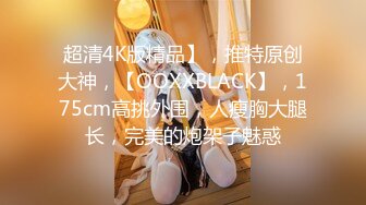 《极品CP魔手外购》火爆商场女厕固定4K镜头拍脸移动镜头拍私处，各路年轻美女美少妇方便，有美女也有极品B[ (9)