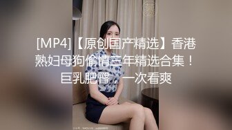 好诱人的大鸡巴咬一口很爽往逼里一插好舒服好刺激