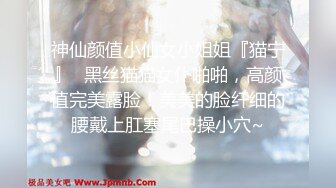 高端泄密流出??极品反差婊大学生眼镜美女梁莹过生日被金主爸爸调教吹箫内窥子宫后入爆菊[MP4/386MB]