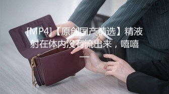 【新片速遞】 小情侣啪啪 啊啊 哥哥逼逼被你捣烂了 年轻就是好 体力充沛 妹子骚表情很享受 小贫乳 多毛鲍鱼[204MB/MP4/04:38]