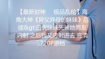 推特绿帽淫妻爱好者【yinqirijilove3p】异性SPA被操，少妇喜欢被陌生男人操！