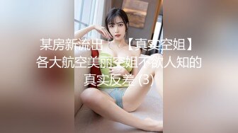 小宝寻花今晚约了个极品性感美女啪啪，舌吻坐在身上摸屁股口交上位骑乘猛操