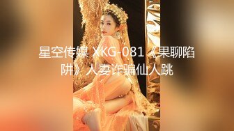 -果冻传媒 KCM116 美人妻肉体换驾照色情考官的咸湿补考 苏念瑾