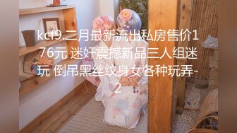 [MP4/ 359M]&nbsp;&nbsp;约操大奶少妇 饥渴少妇老公长期出差 做了一回隔壁老王 说我很厉害 这对奶子摸着真舒服