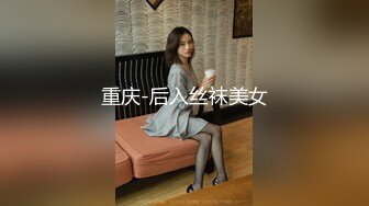 高端泄密流出玩女无数的良家泡妞❤️