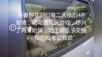 魚子醬 性感白色蕾絲內衣搭配性感誘人原色絲襪 曼妙苗條身姿明艷動人[82P/785M]