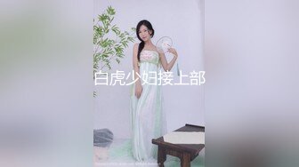 后入，很紧