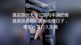 【新片速遞】&nbsp;&nbsp;【浴室TP】外站盗摄❤️多角度偷窥记录③位极品美少女全裸洗澡换衣服 [1.44G/MP4/00:41:01]