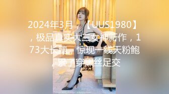 [MP4/616MB]6-7酒店偷拍！丰满肥臀韵味少妇和她的花臂猛男炮友！ 秒变温顺淫娃