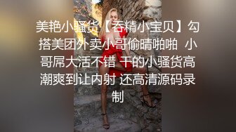 [MP4/2.0G]豐臀巨乳小母狗理髮店扣玩粉穴色誘小夥女上位騎乘潮噴／軟萌福利妖又又醬被男友扒光衣物各種體位啪啪等 720p