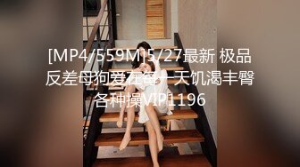 酒店约炮少妇~还是少妇会玩，又舒服，又体贴，会还顾及你的感受~骑乘两腿颤抖，叫声销魂可射！