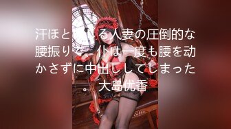 [MP4/1.24G]2023-12-03【高质量技师】蓝色长裙御姐技师，骑在身上美臀磨蹭，抓着奶子一顿摸