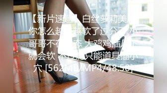 [MP4/440MB]【极品泄密】南京极品李琦玉等5位美女原档泄密