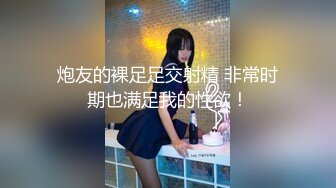 ❤️最新订阅精品！天使般的小姐姐！推特S级身材反差女神【Wister】私拍，金主玩物怼操3P表里不一的骚母狗叫声一绝