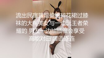 流出民宿旅馆偷拍碎花裙过膝袜的大胸美女与一边玩王者荣耀的 男友一边抽插很会享受  高能对白 淫语连连