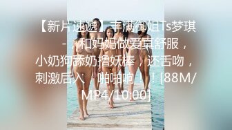 真实迷奸表姐— 白虎、美鲍、巨乳、迷奸、丰满、爽翻天！天生白虎、美鲍巨乳，多年难得一见的绝世美鲍1080P超清