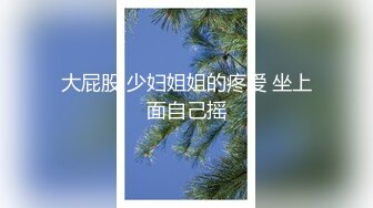 【云盘高质露脸泄密】高颜值清纯大学生，恋上花臂渣男，分手后露脸性爱自拍被曝