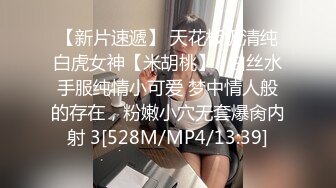 [MP4]STP27864 极品饥渴难耐空姐诱惑▌小辣酱 ▌超狂尺度欣赏白虎嫩鲍 圆硕玉乳性感蓓蕾 主人快带我回家 VIP0600