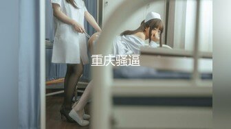 [MP4/ 384M] 极品淫娃性爱禁果性瘾小骚货敏妹妹』08.22嫩逼被两帅哥轮操干肿 前裹后怼已被驯服天天3P