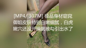 [MP4]STP31722 誘人的白虎學妹全程露臉大秀直播，可愛中帶一點騷，跟狼友互動聽指揮揉奶玩逼，多道具抽插騷穴，呻吟可射 VIP0600