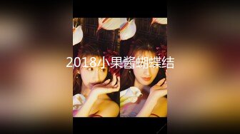 [MP4/818MB]起點傳媒 性視界傳媒 XSJKY066 強上我的黑絲巨乳姐姐 娃娃