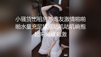 【下】捆绑调教直男 粗口 捆绑 鞭打、屁股～