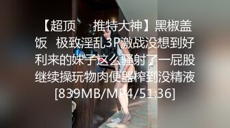 【雲盤不慎泄密】暴發戶老王和年輕小媳婦性感情趣裝自拍視圖流出 外表風韻十足內心淫蕩無比 原版高清