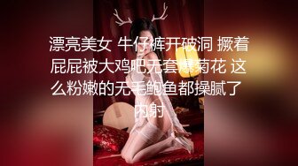 淫娃母狗 婷萝莉妙龄无毛穴美少女 锅锅酱 一线天嫩鲍学妹下课主动勾引 女上位填肉棒满蜜壶 高潮收缩颤动挺臀