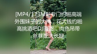 [MP4]知名Twitter户外露出网红FSS冯珊珊挑战主人的新任务---全裸自束握住陌生人的鸡巴