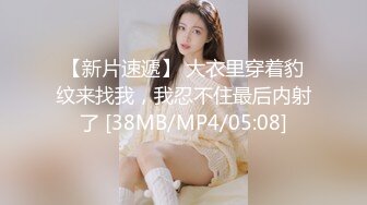 爱丝小仙女 SY028高清1080P原版