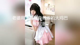 『露脸才是王道』__颜值即正义__这是你们的女神吗 高颜值反差婊 丝袜制服 顶级精盆 巅峰女神 完美露脸